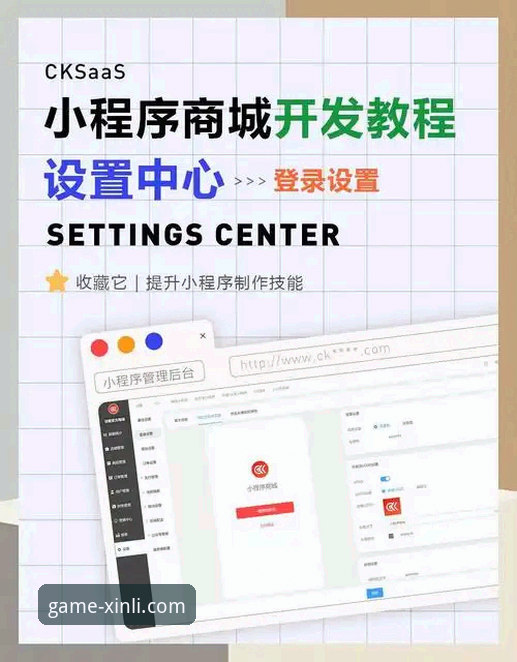 新利体育官网app下载安装与注册使用完整教程：从零开始的详细操作指南