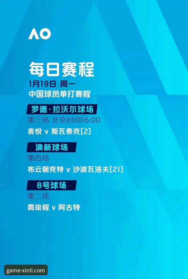 新利体育最新版本对比：哪个更适合你的体育娱乐需求？